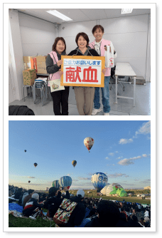 献血活動｜佐賀インターナショナルバルーンフェスタ｜九州の食｜株式会社コーディネートスタジオふろしき