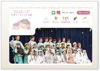 学校法人　牛津ルーテル学園牛津幼稚園エンジェル保育園